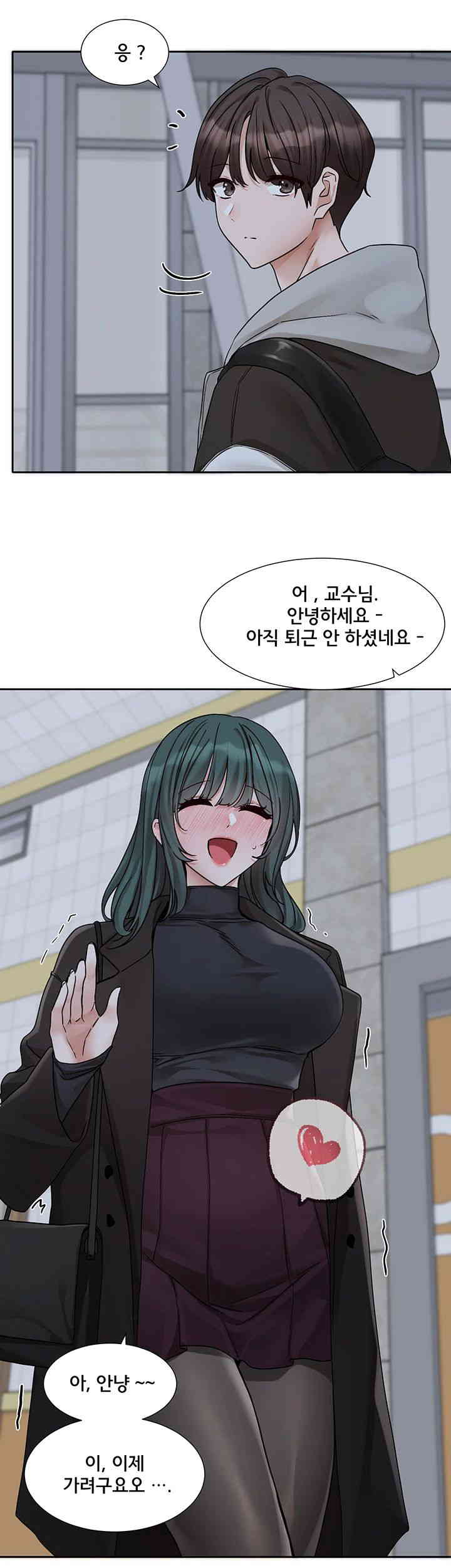 Circles Raw Chapter 175 Page 40