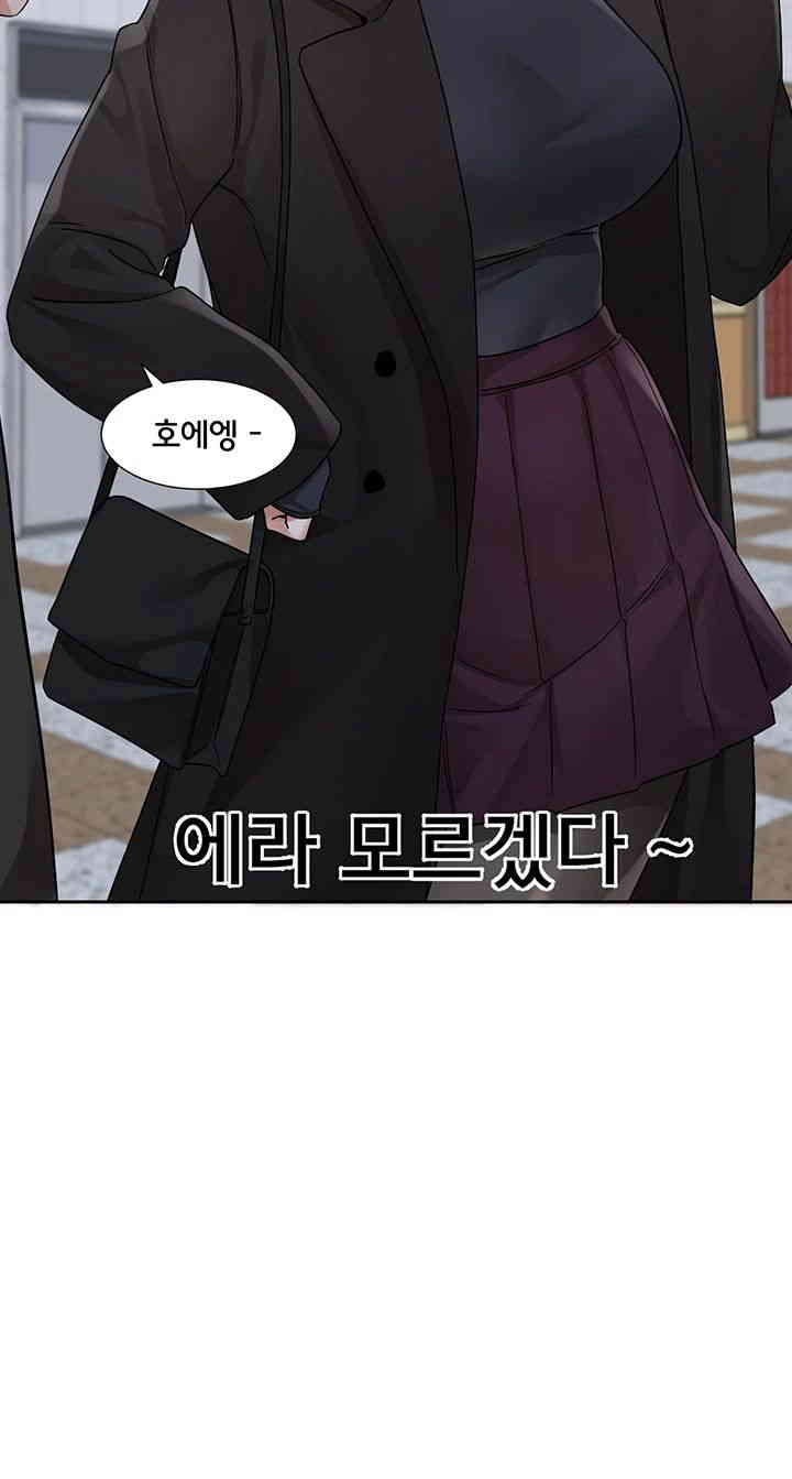 Circles Raw Chapter 175 Page 46