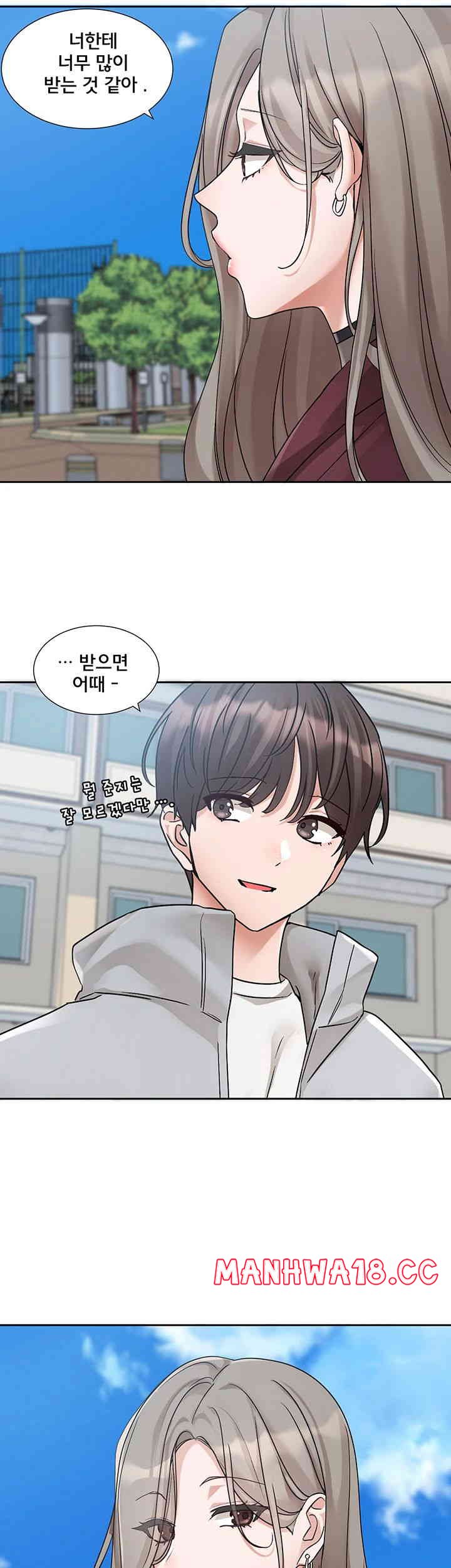 Circles Raw Chapter 175 Page 5