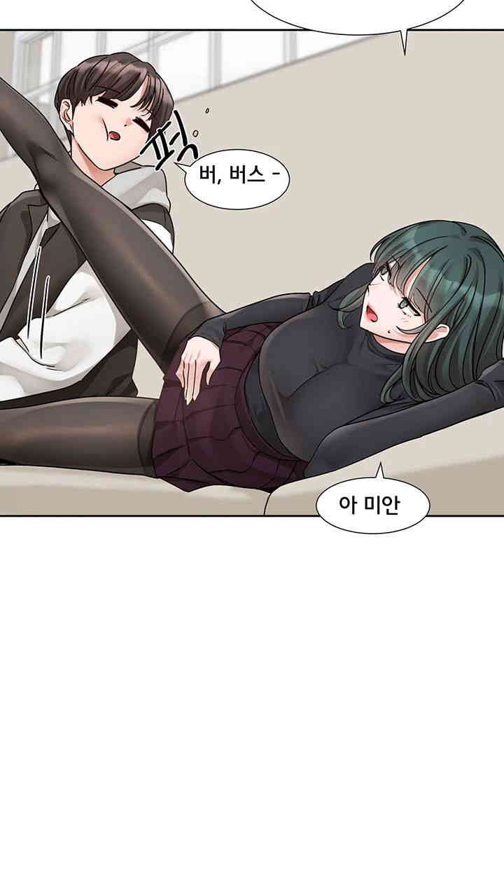 Circles Raw Chapter 176 Page 16