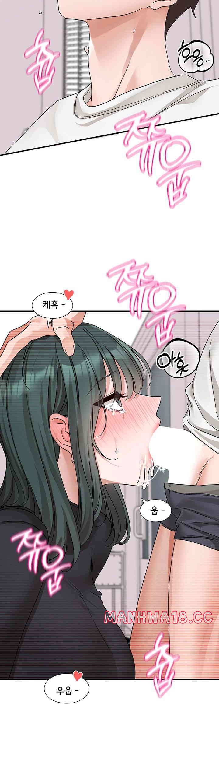 Circles Raw Chapter 176 Page 32