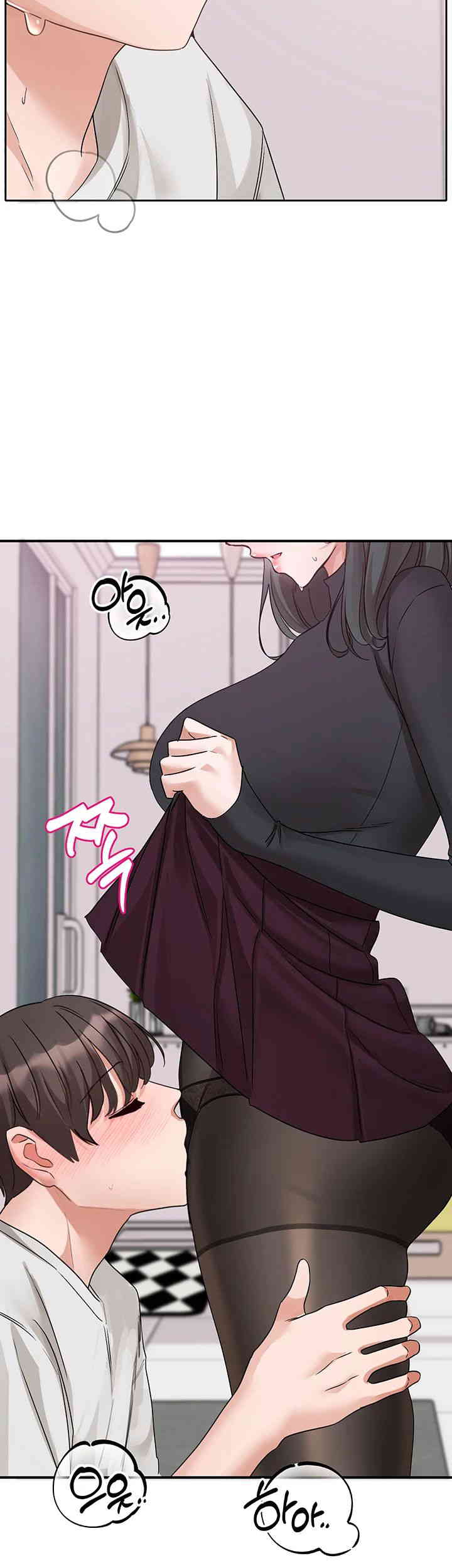 Circles Raw Chapter 176 Page 43
