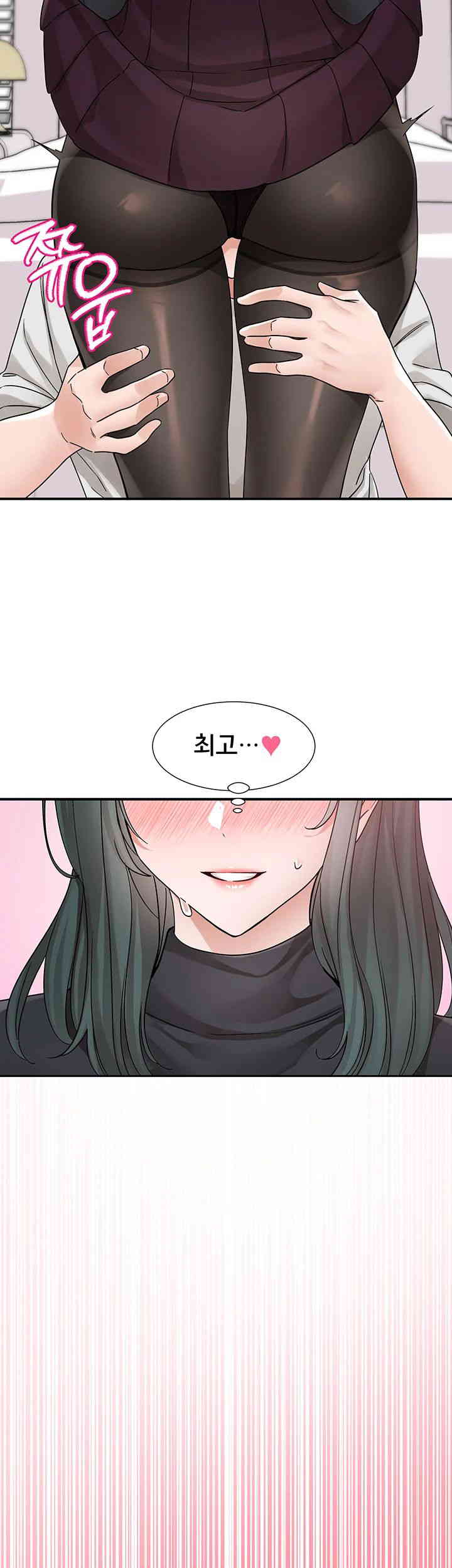 Circles Raw Chapter 176 Page 46