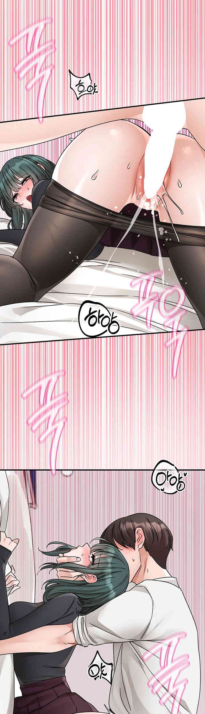 Circles Raw Chapter 176 Page 48
