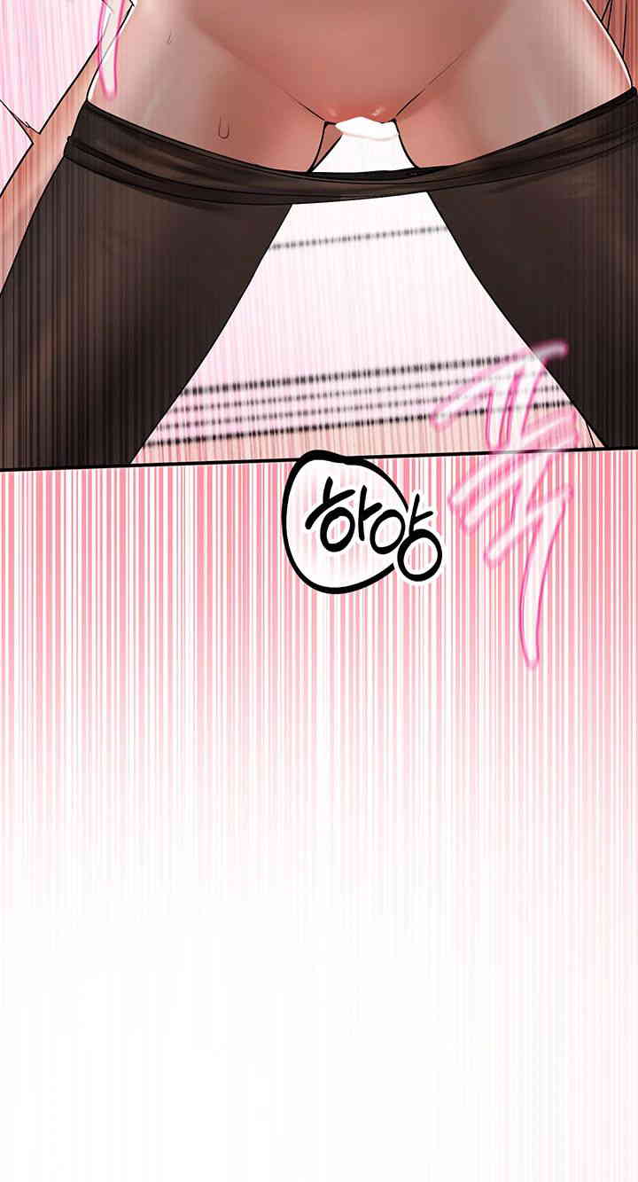 Circles Raw Chapter 176 Page 50