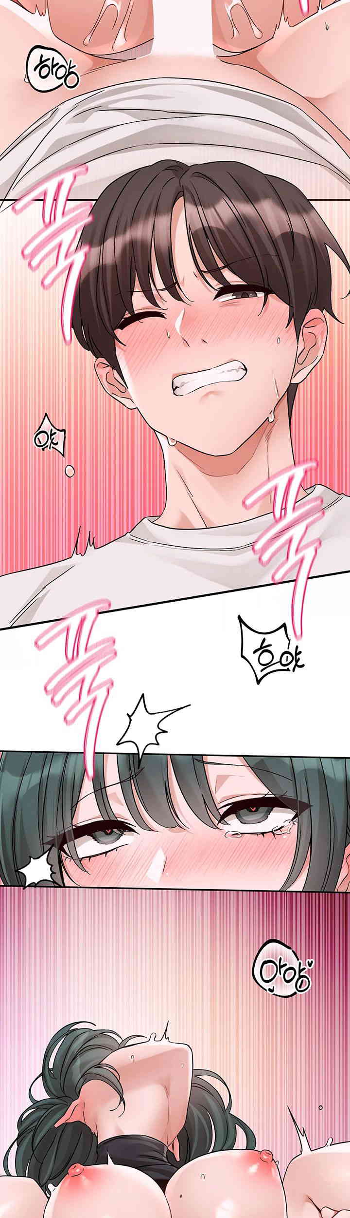 Circles Raw Chapter 177 Page 17