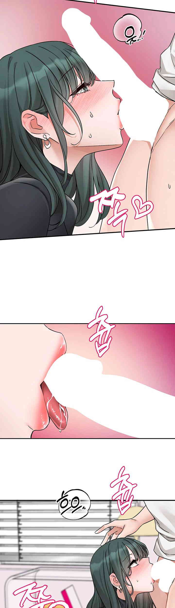 Circles Raw Chapter 177 Page 35