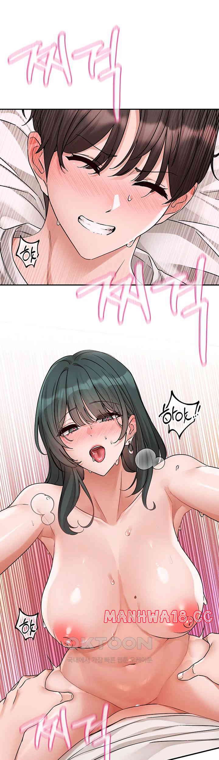 Circles Raw Chapter 178 Page 18