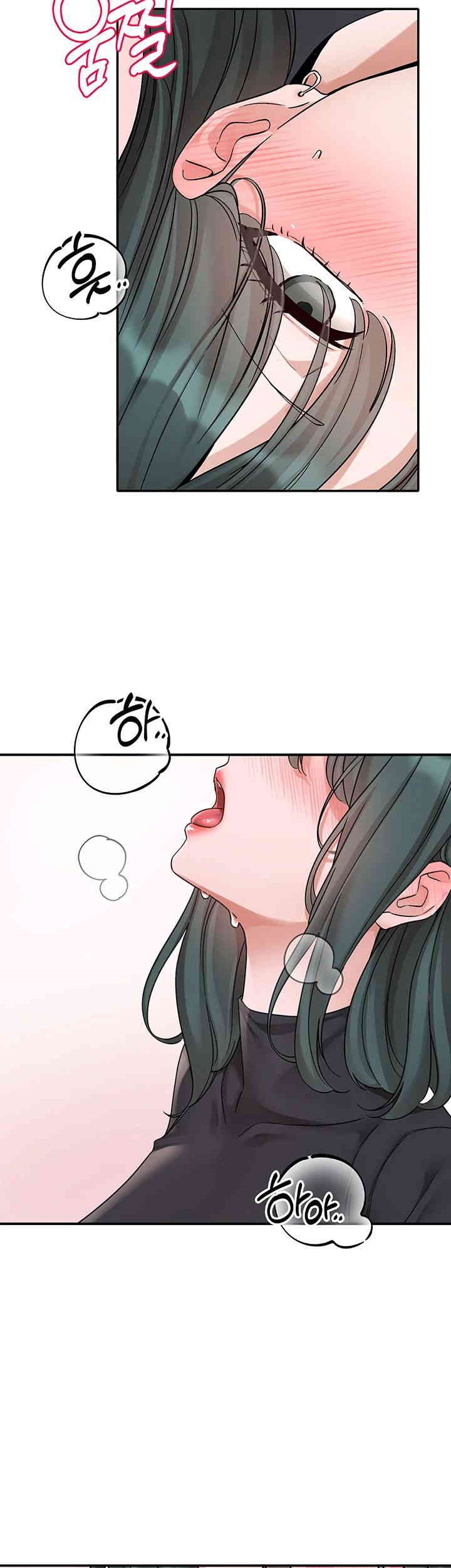 Circles Raw Chapter 178 Page 5
