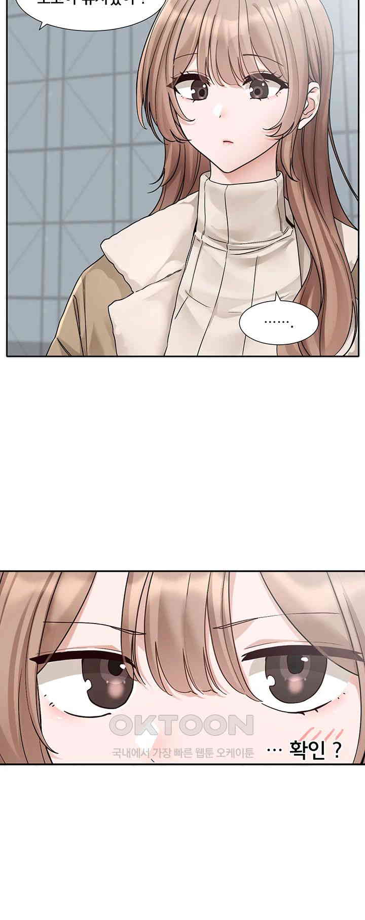 Circles Raw Chapter 179 Page 19