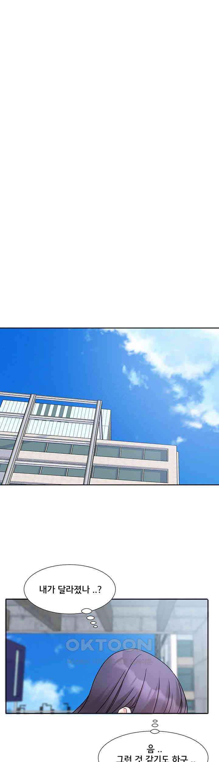 Circles Raw Chapter 179 Page 31