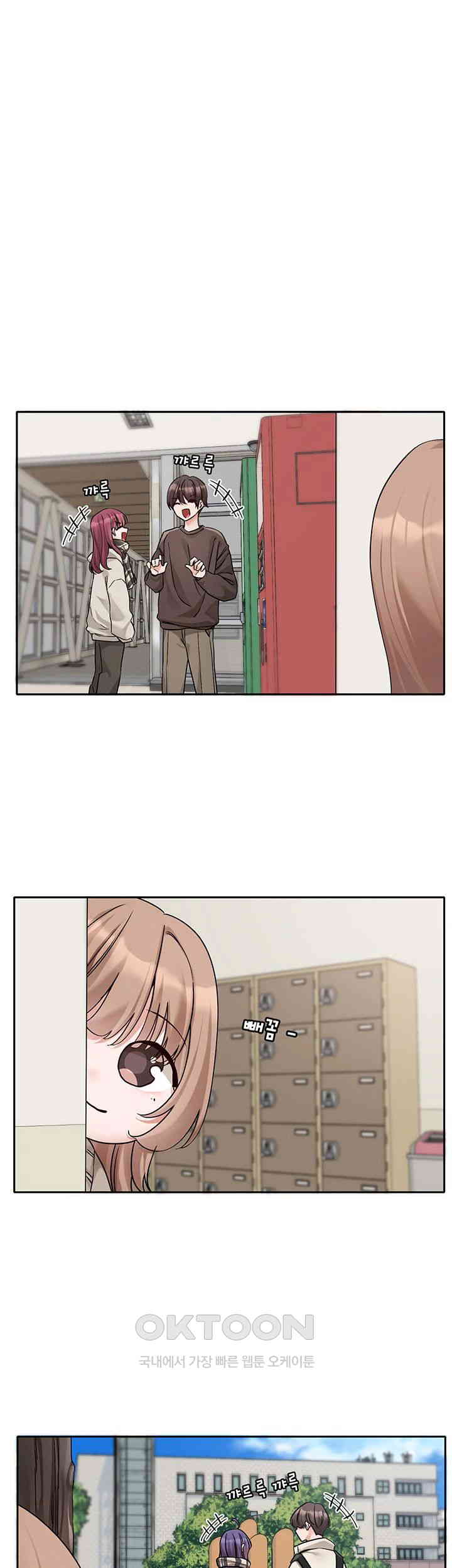 Circles Raw Chapter 180 Page 1