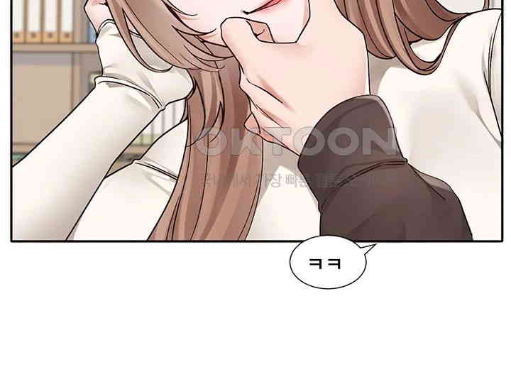 Circles Raw Chapter 180 Page 19