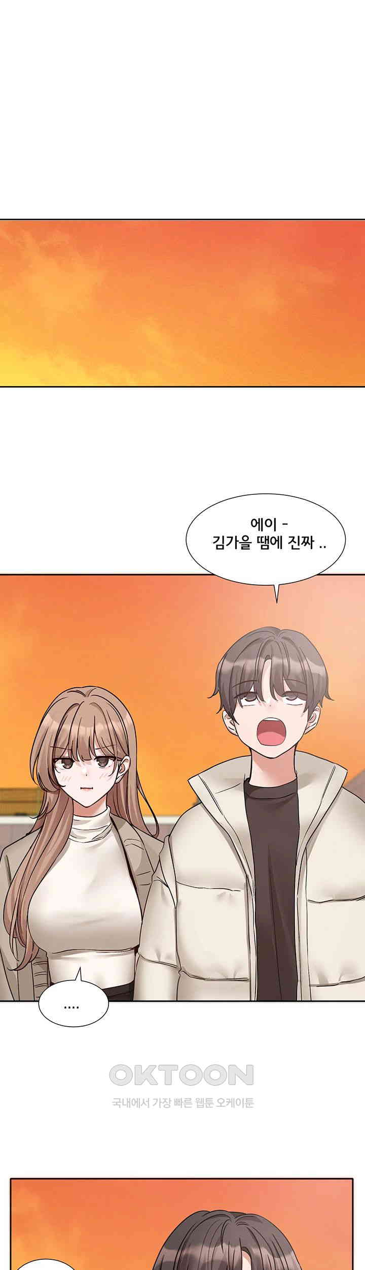 Circles Raw Chapter 180 Page 24