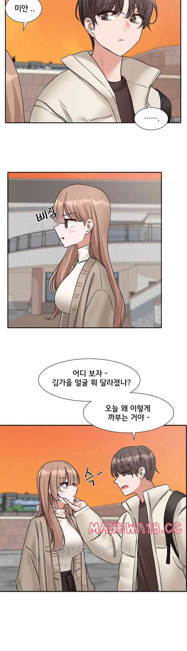 Circles Raw Chapter 180 Page 25