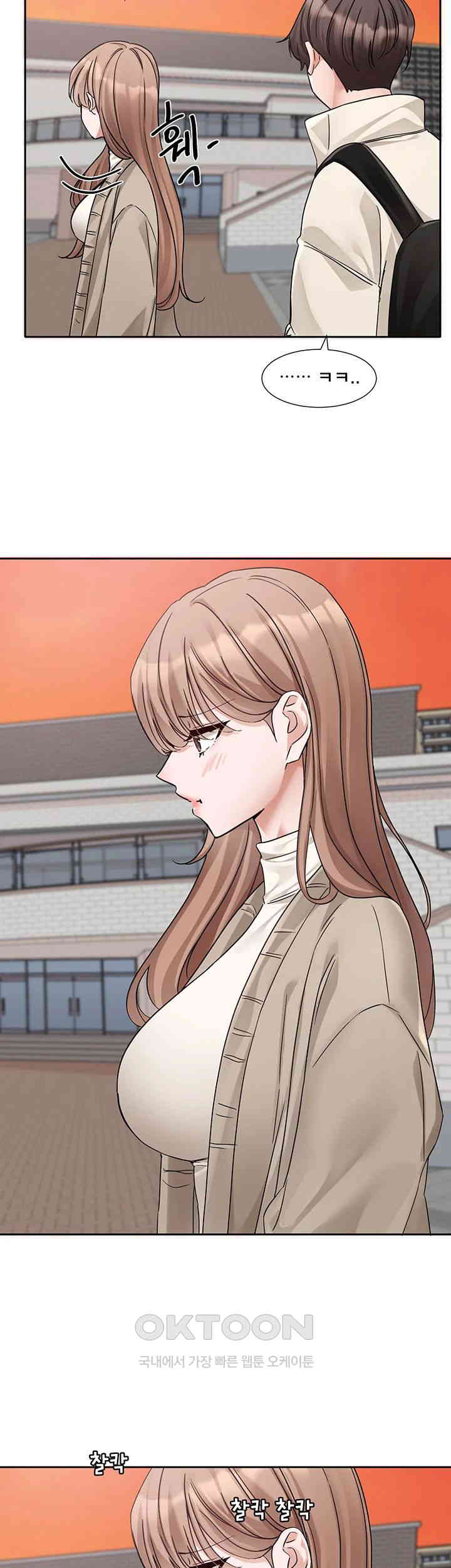 Circles Raw Chapter 180 Page 29