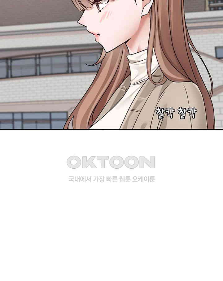 Circles Raw Chapter 180 Page 30