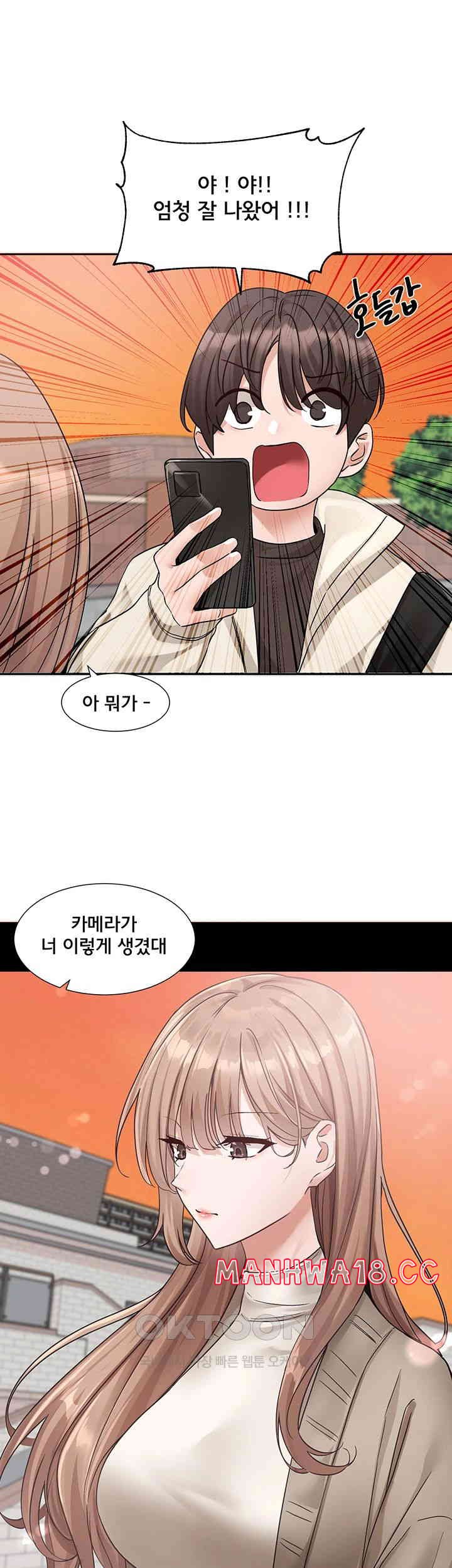Circles Raw Chapter 180 Page 32