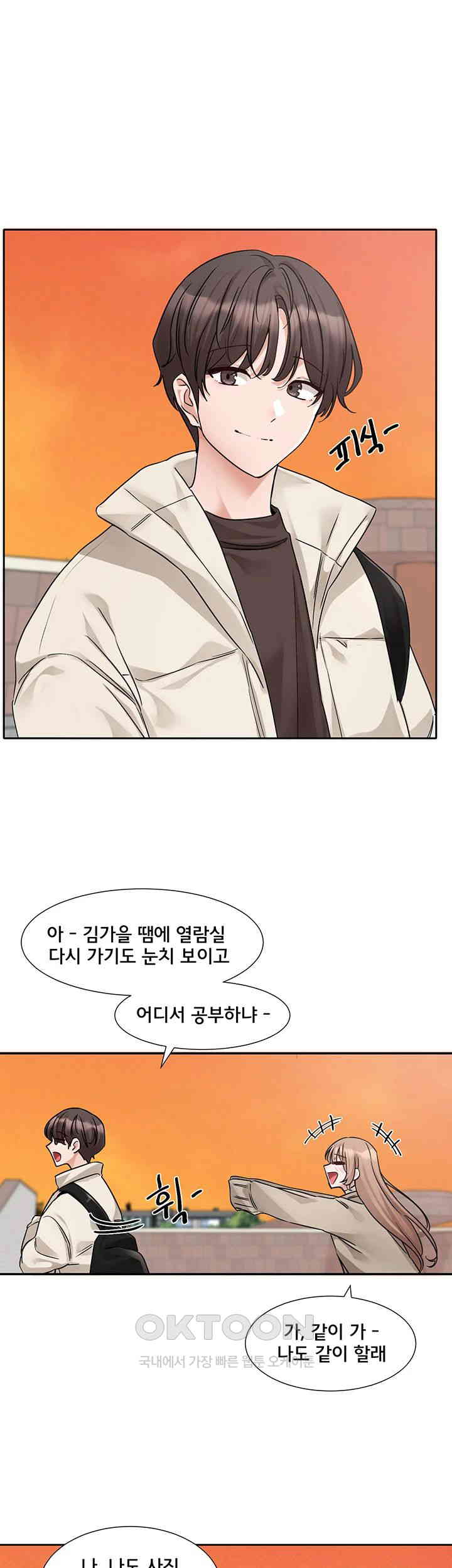 Circles Raw Chapter 180 Page 36