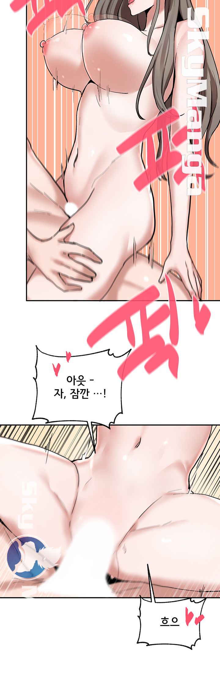 Circles Raw Chapter 19 Page 15