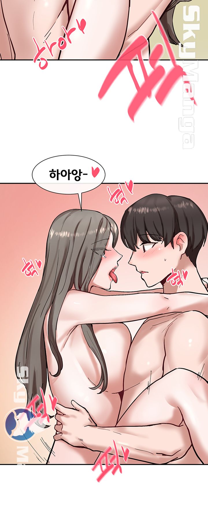 Circles Raw Chapter 19 Page 20
