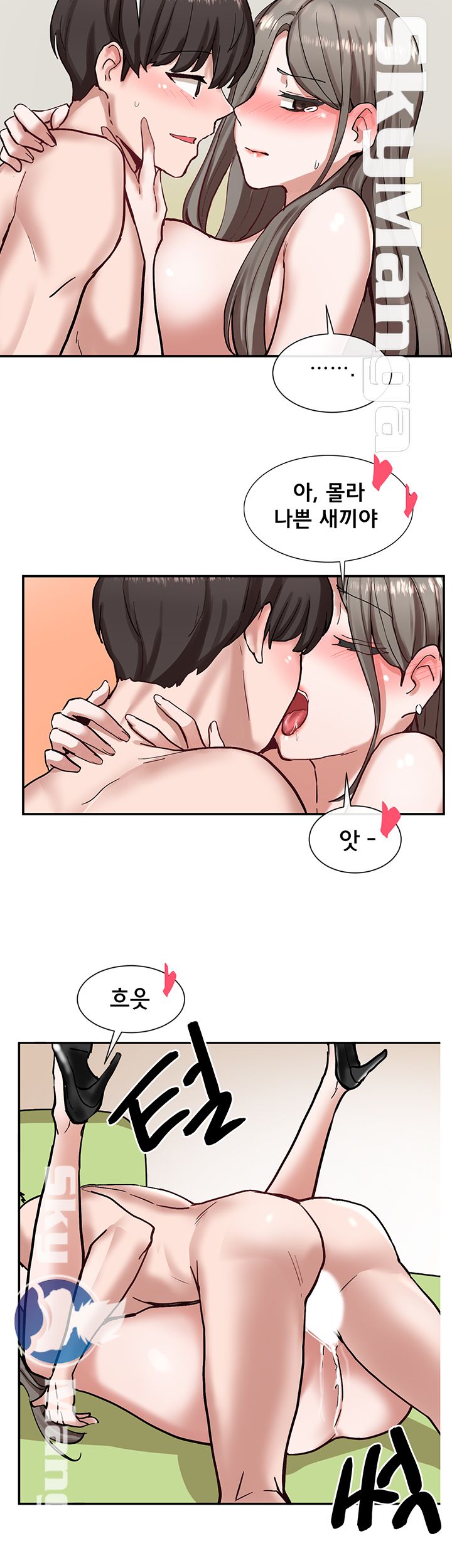 Circles Raw Chapter 19 Page 22