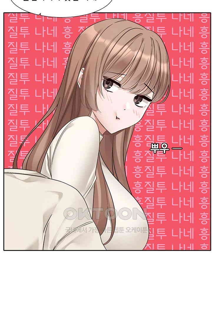 Circles Raw Chapter 181 Page 16