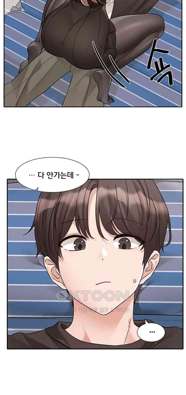 Circles Raw Chapter 181 Page 19