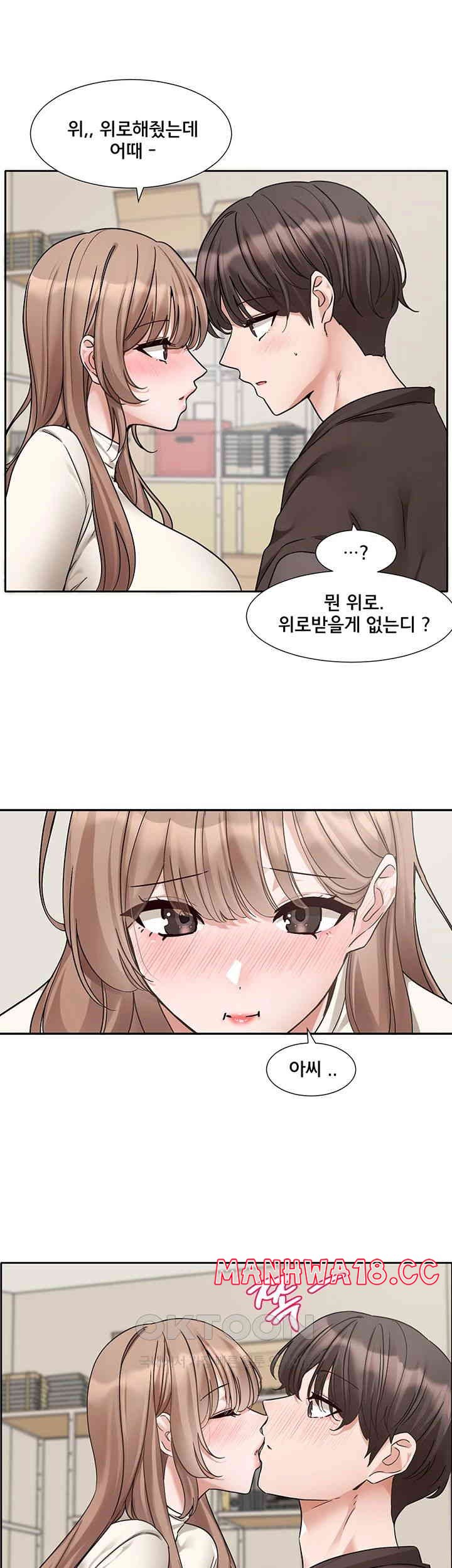 Circles Raw Chapter 181 Page 30
