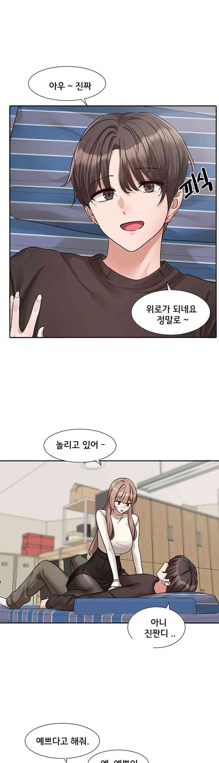 Circles Raw Chapter 181 Page 34