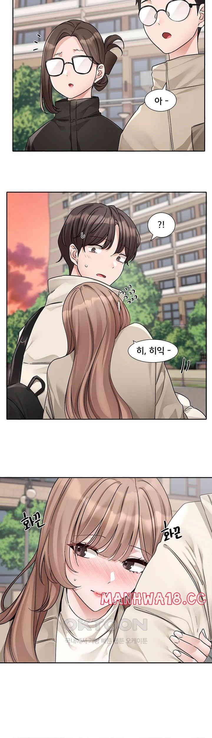 Circles Raw Chapter 181 Page 6