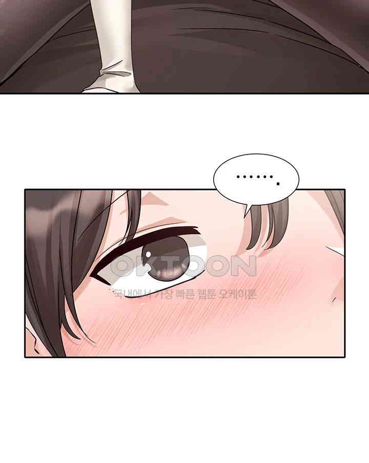 Circles Raw Chapter 182 Page 15