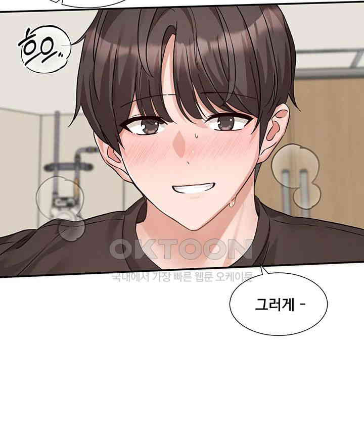 Circles Raw Chapter 182 Page 25