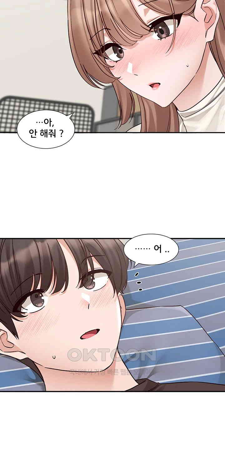 Circles Raw Chapter 182 Page 3