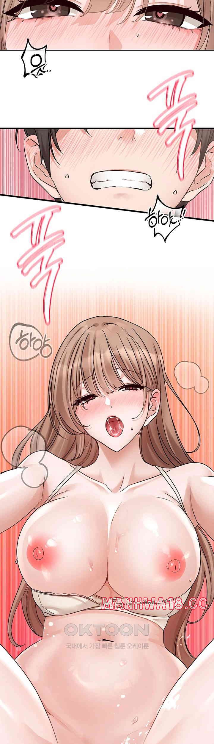 Circles Raw Chapter 182 Page 44
