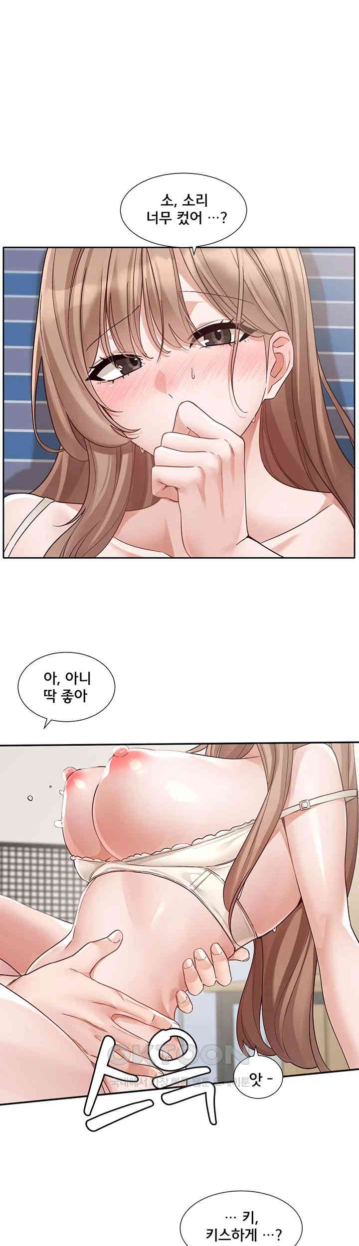 Circles Raw Chapter 183 Page 10