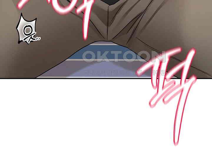 Circles Raw Chapter 183 Page 23