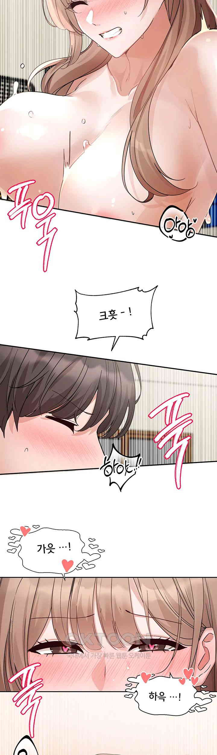 Circles Raw Chapter 183 Page 26