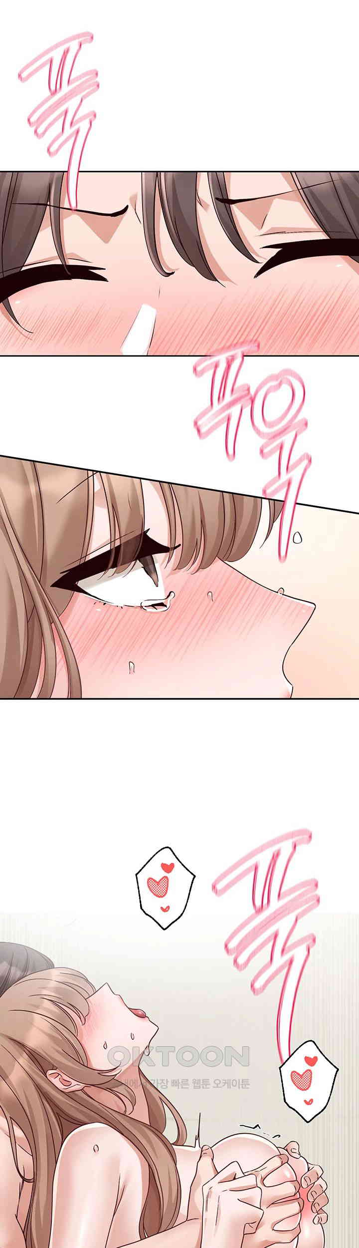 Circles Raw Chapter 183 Page 46