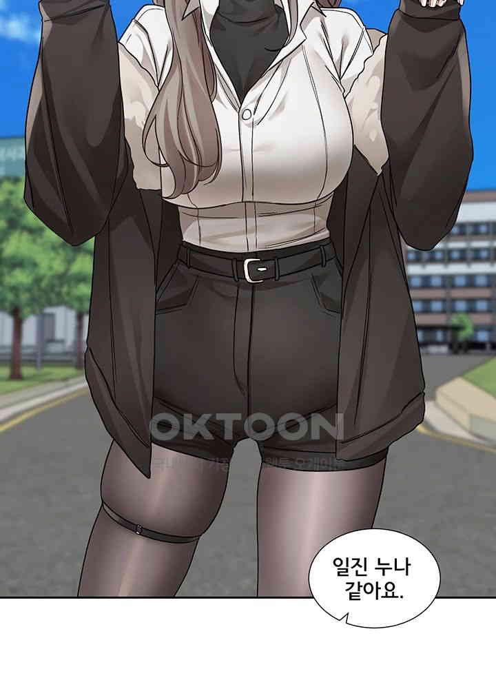 Circles Raw Chapter 184 Page 26