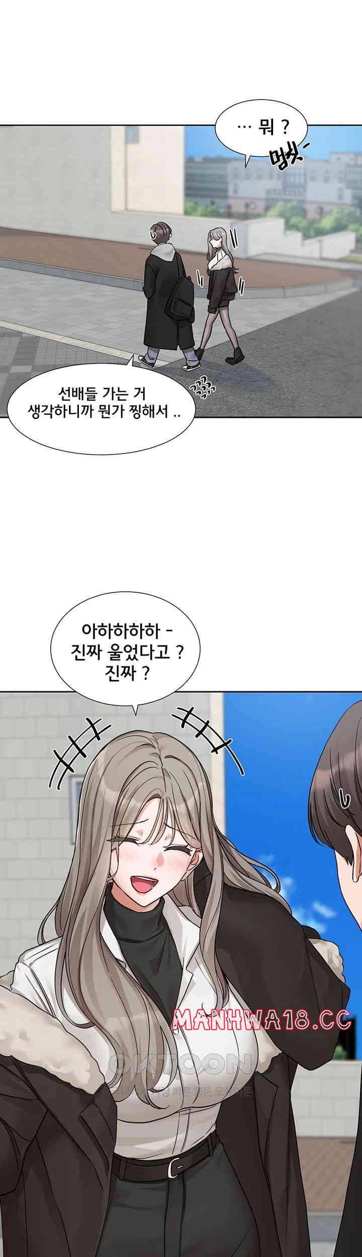 Circles Raw Chapter 184 Page 30