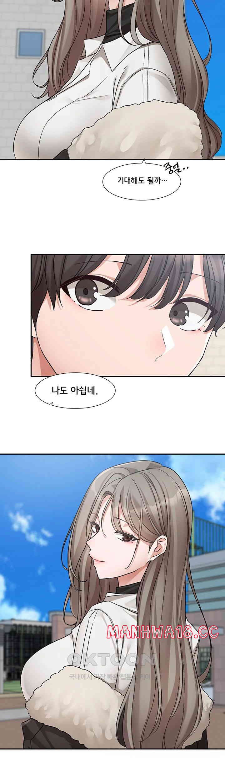 Circles Raw Chapter 184 Page 32