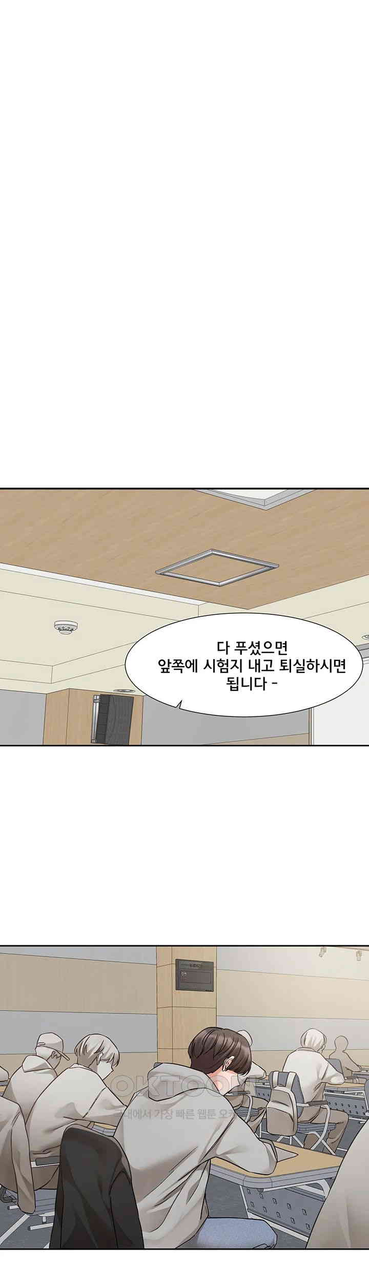 Circles Raw Chapter 184 Page 37