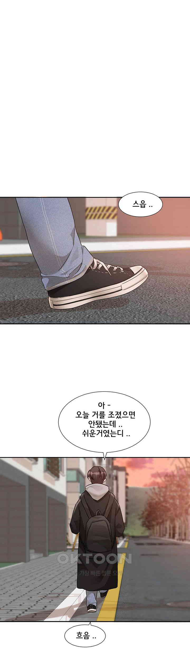 Circles Raw Chapter 184 Page 48