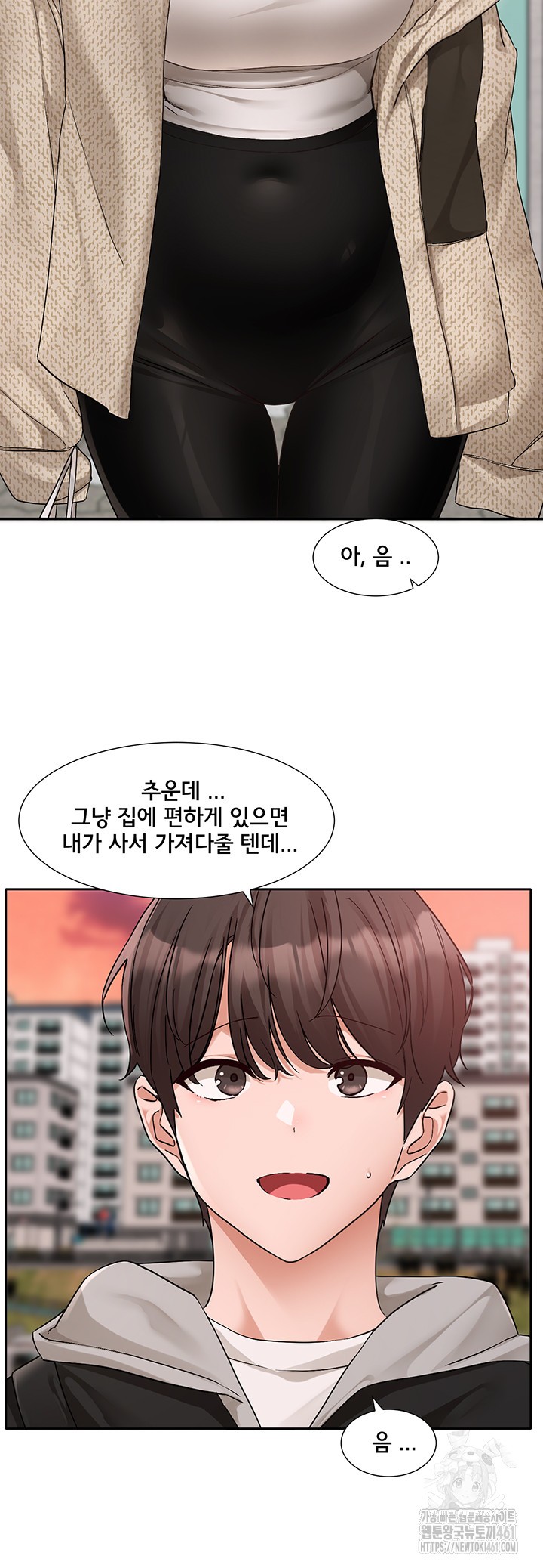 Circles Raw Chapter 185 Page 10