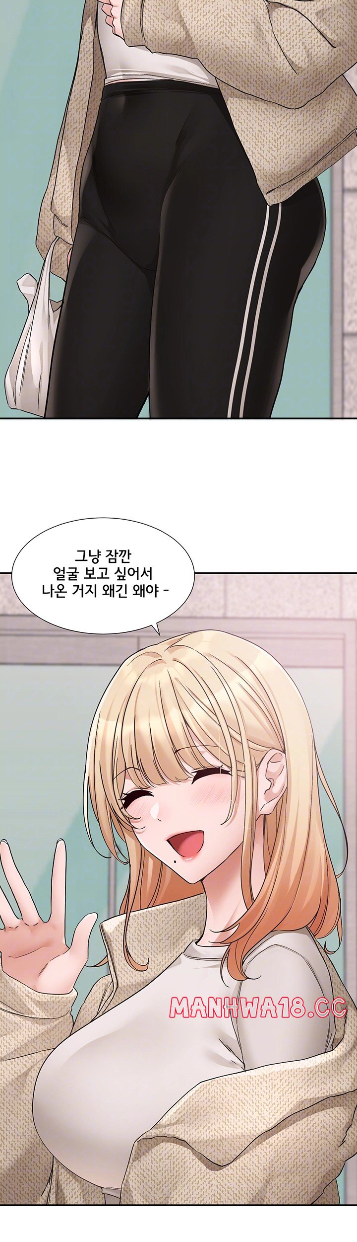 Circles Raw Chapter 185 Page 12