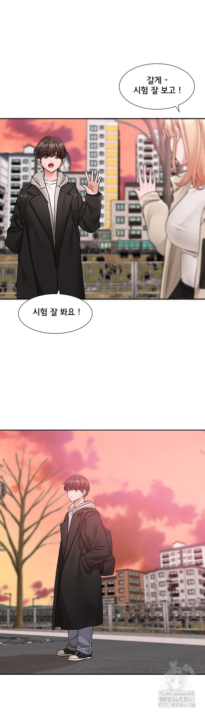 Circles Raw Chapter 185 Page 13