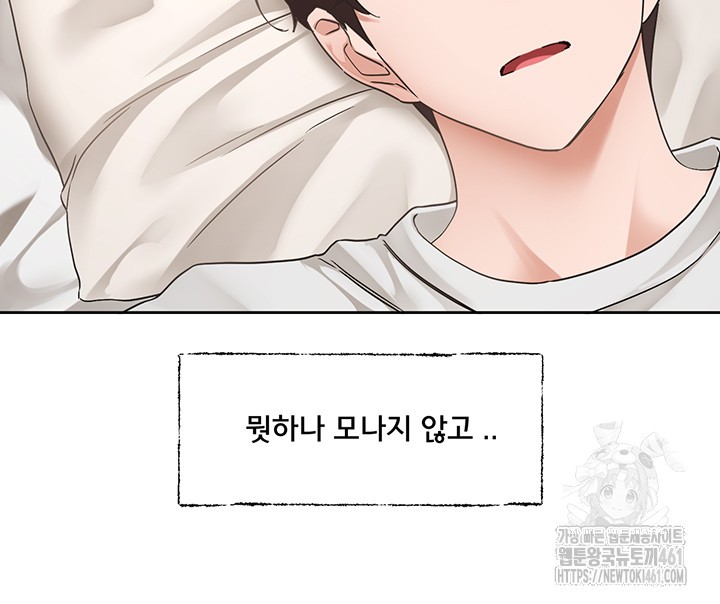 Circles Raw Chapter 185 Page 18