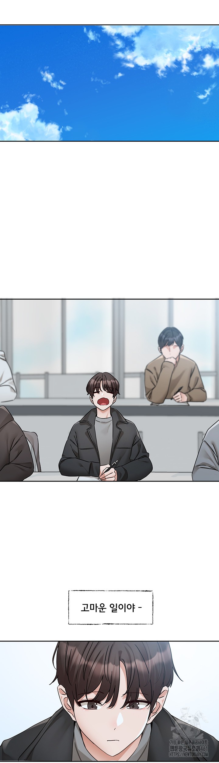 Circles Raw Chapter 185 Page 20