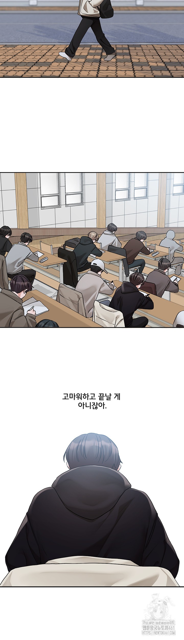 Circles Raw Chapter 185 Page 24